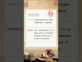 三分钟帮你了解 膝盖疼痛的6种类型 健康 chinesemedicine 养生 中医