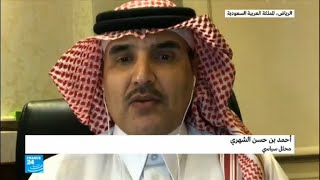 السعودية ترفض اقتراح قطر بإبرام اتفاق أمني على غرار الاتحاد الأوروبي