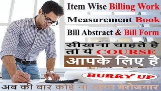 How to Make Item Wise Bill for Contractor, Measurement Book, Bill Abstract & Form for Civil Engineer
