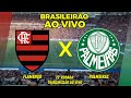 FLAMENGO X PALMEIRAS AO VIVO | 22º RODADA DO BRASILEIRÃO - TRANSMISSÃO AO VIVO