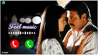 Aadavari Matalaku Arthale Verule Movie, Allantha Doorala Aatharaka Song Full BGM Ringtone