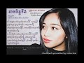 តាមចិត្តខឹង tam chet kung chords by anita chom