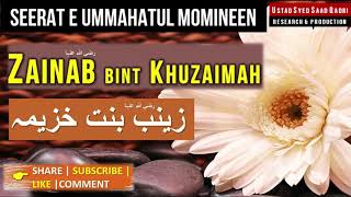 Zainab bint Khuzaimah RA - Seerat e Ummul Momineen