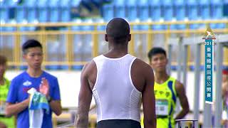 DAY2 ::Live:: 世界排名第一MANYONGA男子跳遠決賽輕鬆破大會紀錄Taiwan Athletics Open 2018 台灣國際田徑公開賽