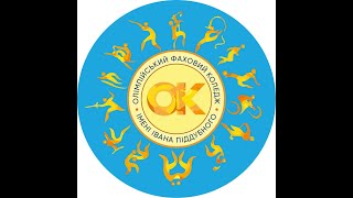 U15 ОФКІП-Полісся -   ФК Олександрія