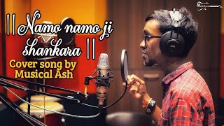 NAMO NAMO ji shankara Cover song by Musical Ash (Azad)  | Kedarnath | Mahashivratri | Amit Trivedi |