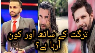 Cengiz Coskun (Turgut Alp) coming in pakistan in tv show with shahid afridi and waseen badami