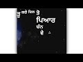 Nikke Nikke Supne Fateh Siyan Song Status Black Background ll Whatsapp Status ll Latest Punjabi Song