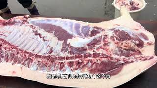 #杀年猪了 #农村杀猪 #正宗土猪肉 #分割猪肉技巧 #猪肉分割技巧