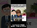 日常的に「離婚だ！」と言ってはダメなワケ 岡野あつこ 離婚 夫婦問題 モラハラ 切り抜き