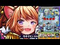 《daya games》水貓 蓬萊得力助手 【水貓獸神化】ダルタニャン 達太喵 獣神化 怪物彈珠 モンスト monster strike