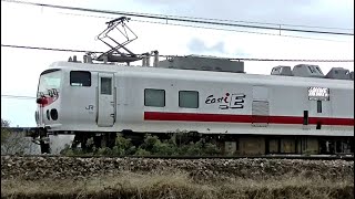 Easti-E E491系　試9332M　信越本線上り