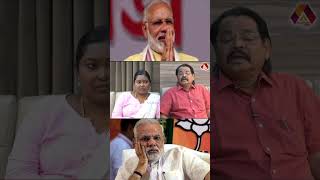 பல கோடி ஊழல் செய்த மோடி அரசாங்கம் | #duraipandiyan #aadhannews #bjp #narendramodi #dmk #mkstalin