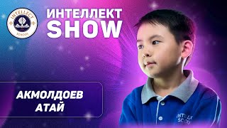 Атай Акмолдоев - \