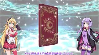 【Fate/Grand Order】ゆかりさんがバトルインニューヨーク2018召喚ガチャします【VOICEROID実況】