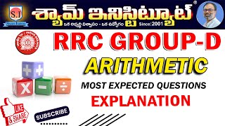 RRB GROUP-D in Telugu  | Arithmetic-9 | Most Expected Questions | Shyam Institute -Kakinada