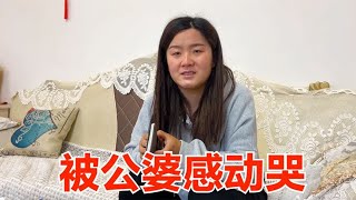 公公婆婆一辈子很不容易，给我们创造现在这么好的生活!刚结婚时，公公一句话让人泪目：累了别有压力，咱家能养起你！