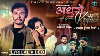 Runchau Hola Timi || Adhuro Katha | Sagar Lamsal | Kushum Sharma | Keshor Timsina | Trishala Gurung