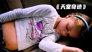 9歲小女孩，患有怪病，大肚子像孕婦，醫生束手無策《天堂奇跡》 #金樂說影 #案件 #探案 #懸案 #懸疑