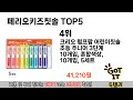 소비자가 선호하는 메뉴판모니터 top 5 가격 후기 구매정보