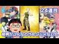 【ポケマス】星5確定で衝撃の結果に！！！新ガチャ