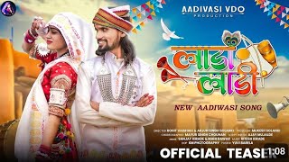 New Adivasi Song |Lada Ladi Official Teaser | Sanjay Kirade \u0026 Heena Dawar | AVP