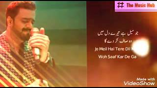 Ramadan 2020 | Sahir Ali Bagga | New  Heart touching Hamd | Mola Toba Meri Mola | lyrical video |