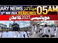 ARY News 5 AM Headlines | 12th Nov 2024 | Hajj 2025