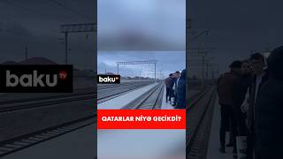 Bakı-Sumqayıt qatarlarının hərəkəti bərpa olundu? #shorts #shortsvideo