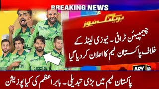 Big Changes In Pakistan Playing 11 Vs New Zealand in Opener Champion Trophy 2025