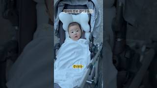 엄마의 운동 🏃‍♀️ #아기 #육아vlog #만보걷기 #엄마어디가요?