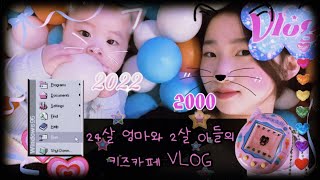 00년생 엄마와 22년생 아들의 키즈카페 VLOG -강서 홈플러스/주방놀이/첫 버스탑승시도/ 볼풀장놀이