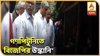 এ রাজ্যে গণপিটুনিতে রয়েছে বিজেপির উস্কানি, অভিযোগ সুজন-মান্নানের| ABP Ananda