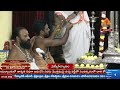 03 01 2025 sri bhramaramba mallikarjuna swamyvarla leela kalyanam paroksha seva srisailatv