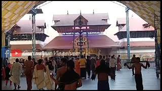 ഗുരുവായൂരപ്പന്റെ ഉച്ചപൂജ അലങ്കാരം | 03/01/2023 | Guruvayur Temple  Alankaram after Uchapuja