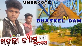 || UMERKOTE DAM || kadaka dam 👀2023 24 ro bhaskel dam 🤠funny video