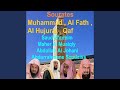 Sourate Qaf (Tarawih Makkah 1428/2007)