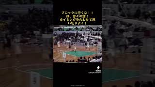 #バスケ 180cm高校生のブロック　#shot #basketball #堤啓士朗