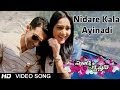 Surya Son of Krishnan Movie | Nidare Kala Ayinadi Video Song | Surya, Sameera Reddy, Ramya