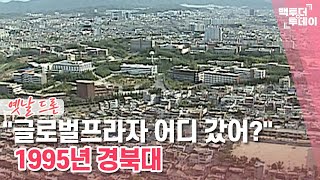 옛날드론㉖ \