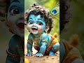 jai shree krishna 🙏 love krishna radhakrishna trending viralvideo