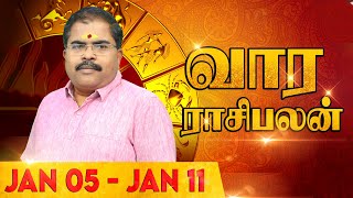 Vaara Rasi Palan (05-01-2025 to 11-01-2025) | Weekly Astro Sign Predictions | Murugu Balamurugan OSB