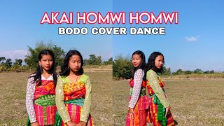 AKAI HOMWI HOMWI//Bodo cover dance//@Yuviofficialvlog