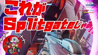 【Splitgate】けっつん面白場面集#1