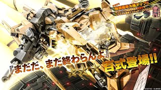 [GBO2]MSN-00100[Hyaku Shiki]想體驗踹爆人?百式就對了!