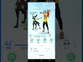 高級球抓到了第4隻伽勒爾閃電鳥pokémon go 2023 08 18