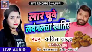 Superhits Song Bhojpuri - Samar Singh Kavita Yadav || Azamgarh Ke  Super Star Samar Singh
