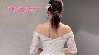 LISA＆GIULIANI DRESS ◇エレノアのご紹介動画♪