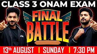 Class 3 Onam Exam കേരളം ഇതുവരെ കാണാത്ത Study Plan 📚🔥| Sunday 7:30 PM