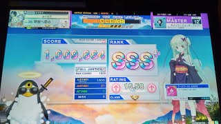 【CHUNITHM】一眼一足